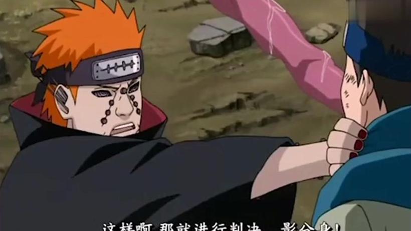 木叶丸vs佩恩