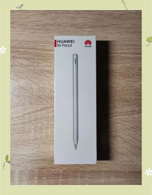 华为手写笔怎么充不上电