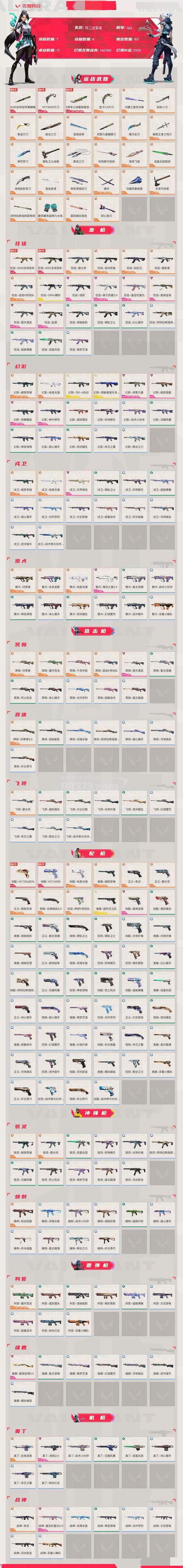 黎明杀机最新兑换码2024截图3