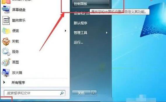 小米笔记本连接不了wifi