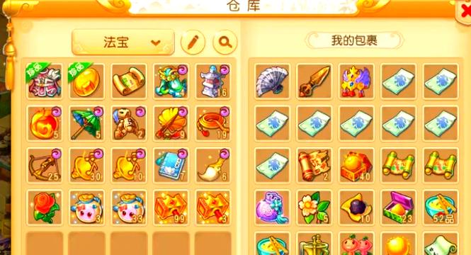 梦幻手游如何倒金币快安全