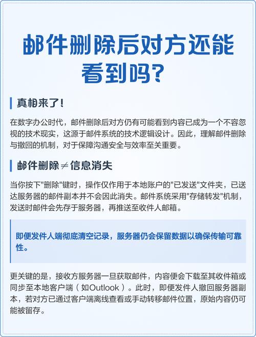 怎么知道qq邮件对方已经接收
