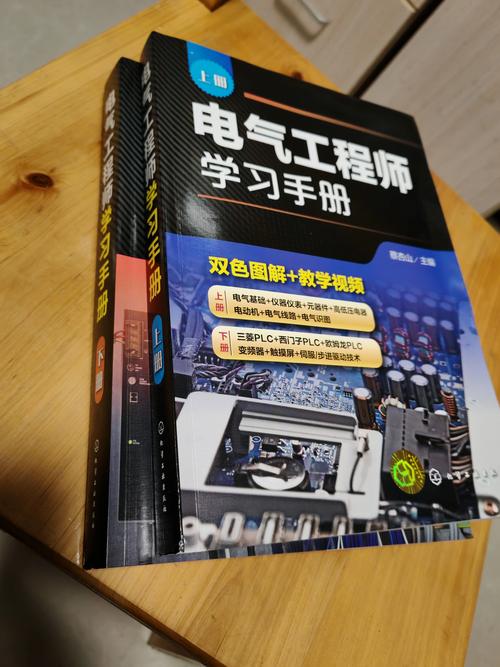 电路专家专业版全中文