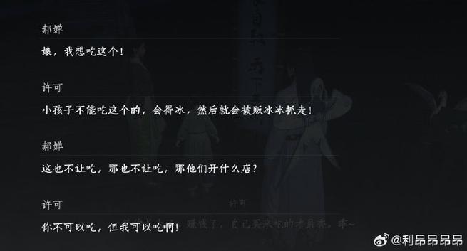 别人喊你npc是什么意思