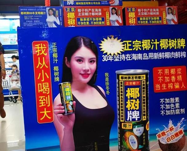 椰椰族永久域名