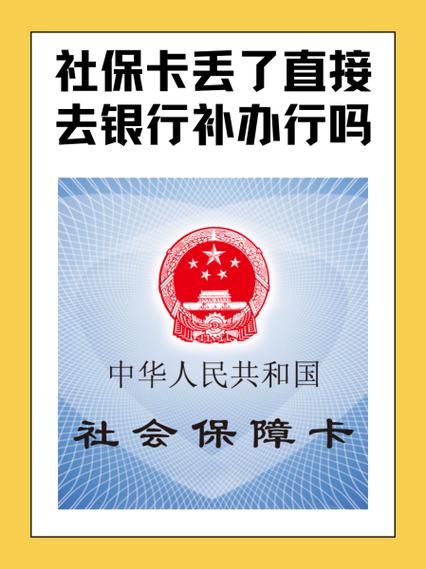 银行卡书面挂失可以解除吗