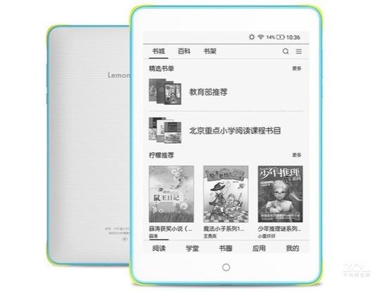 柠檬阅读 app 柠檬阅读 app