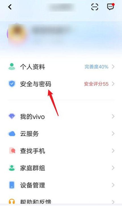 账号被别人注销了怎么挽回