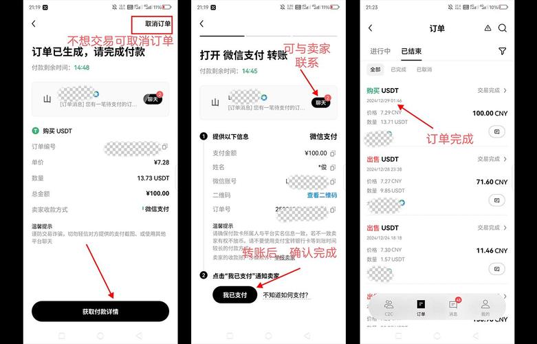 用户禁止应用内付费购买怎么办