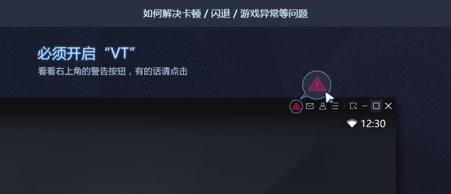明日之后游戏卡顿怎么回事