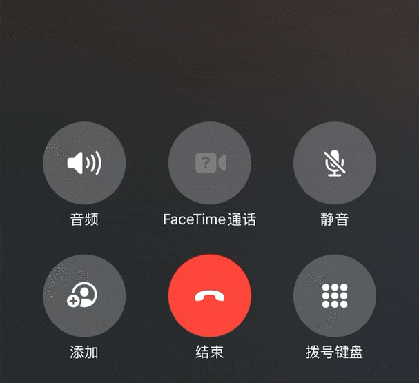 苹果 通话录音app截图3