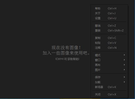 pureref软件的作用