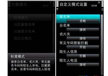 QQ安全中心是干嘛的