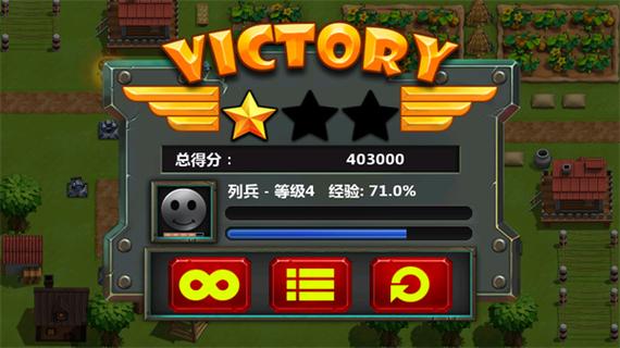 小小指挥官2中文破解版