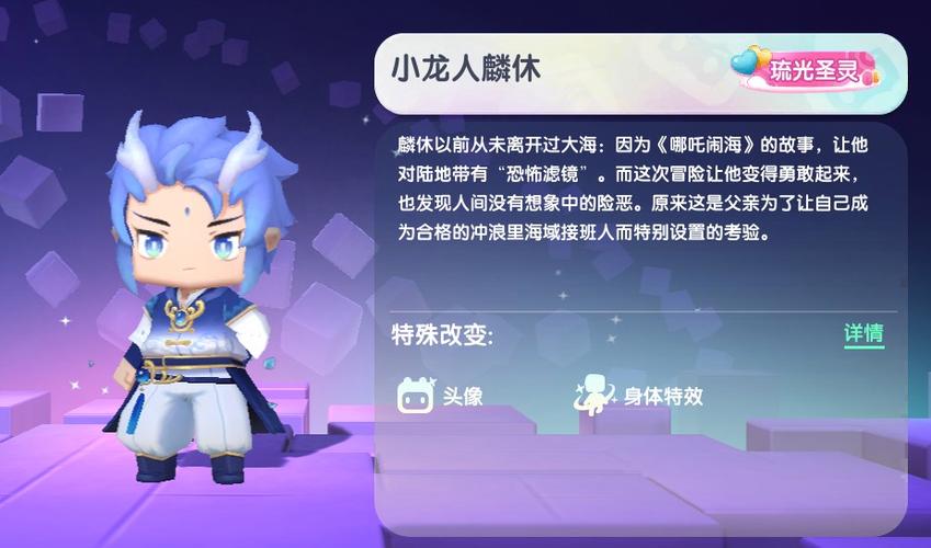 迷你世界龙年激活码