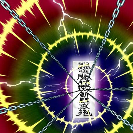 诛仙手游150层封印怎么打
