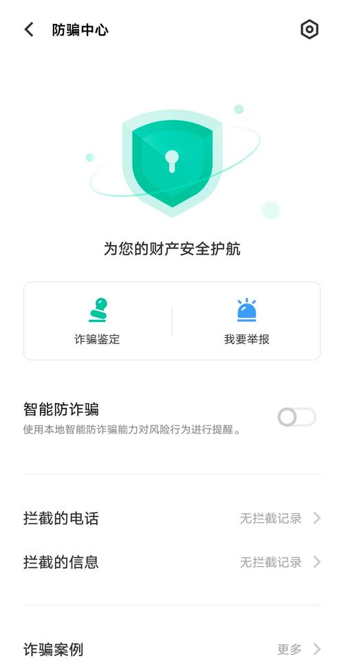 i管家为什么经常跳出来