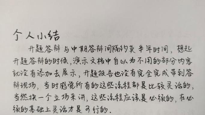 word哪个字体像手写