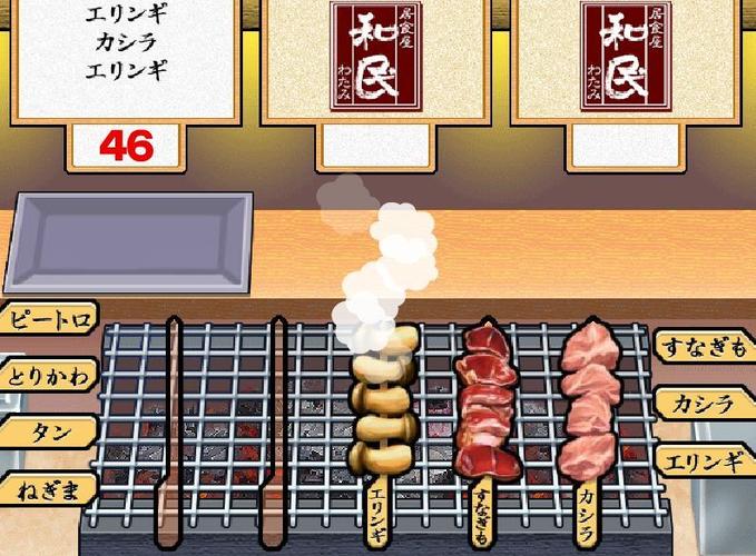 4399小游戏BBQ烤肉店