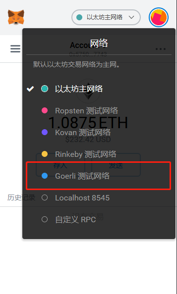 以太坊pos怎么挖矿