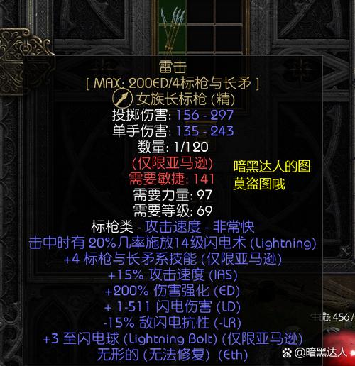 暗金女族长之弓