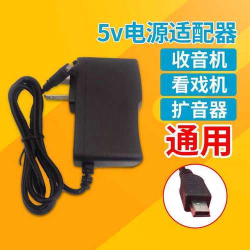 多功能视频播放器怎么充电