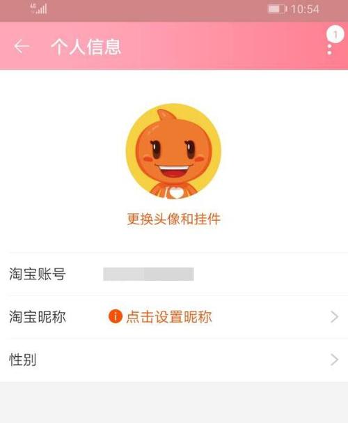 淘宝会员是不是就是旺旺号