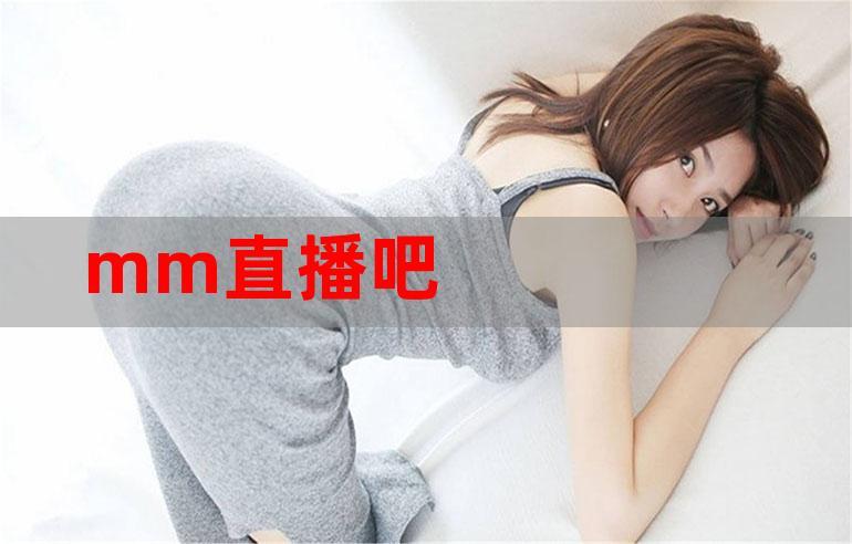 直播吧录像回放旧版