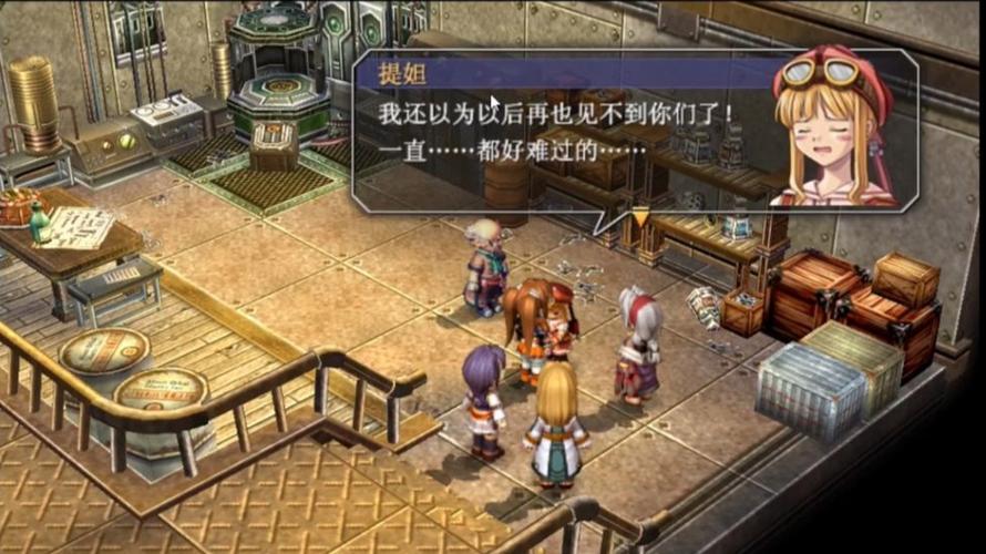 空之轨迹不练级能通关吗