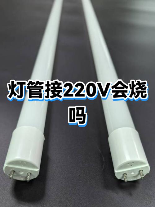 灯管总是烧坏怎么回事