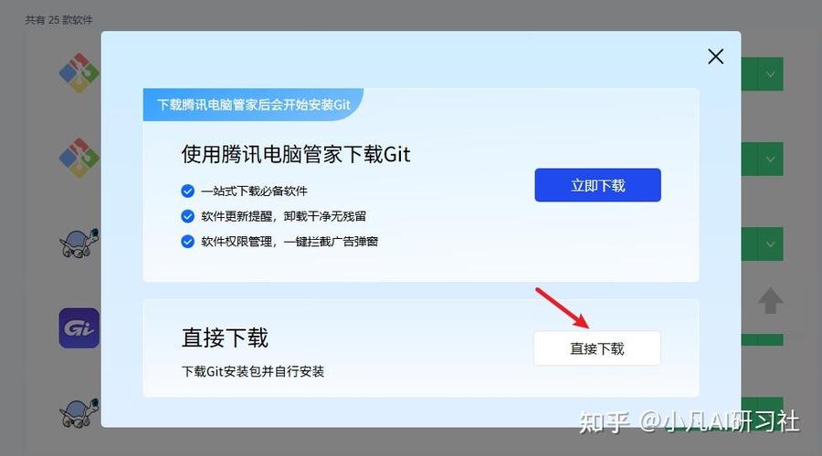 下载软件说版本太低怎么办截图2