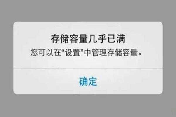 下载软件说版本太低怎么办截图3