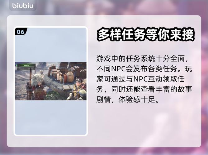 怪猎进特别任务就闪退
