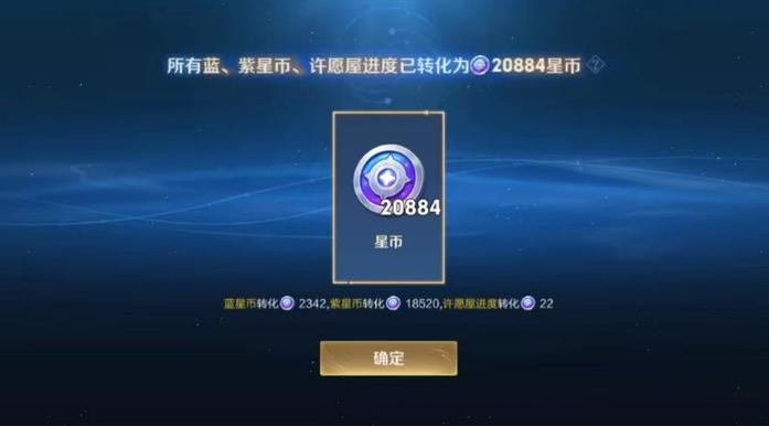 王者荣耀赚钱快的方法