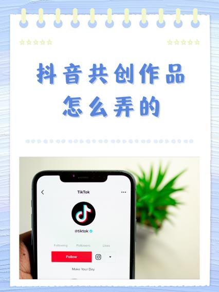 怎么把共创的作品隐藏起来