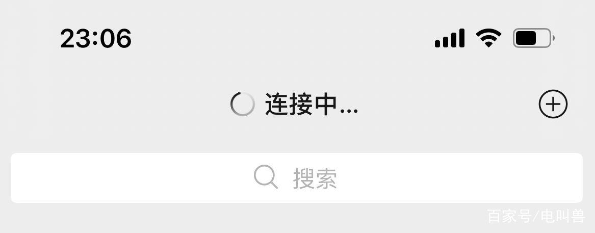 微信发消息一直转圈圈