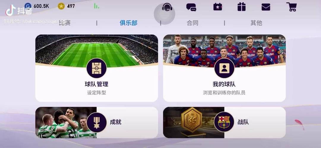 实况2022最有可能升黑的球员