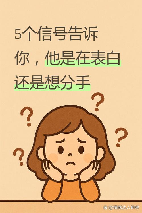 希尔密码表白是表白还是分手