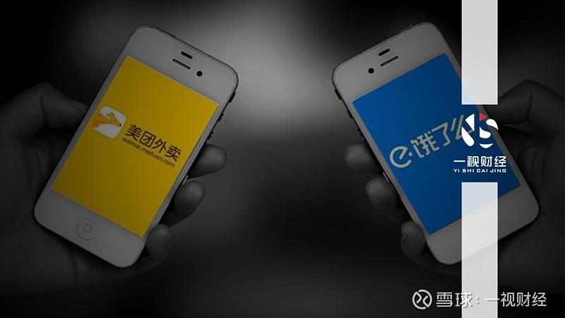 饿了么门店已下线怎么恢复截图3