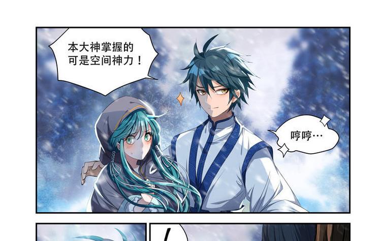 万界签到从约战开始