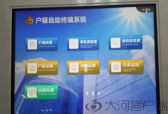 临时身份证可以去办银行卡吗