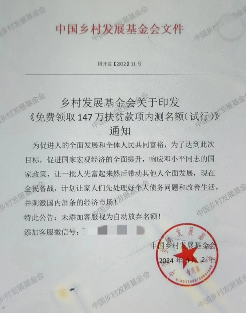 导出微信流水账单的步骤