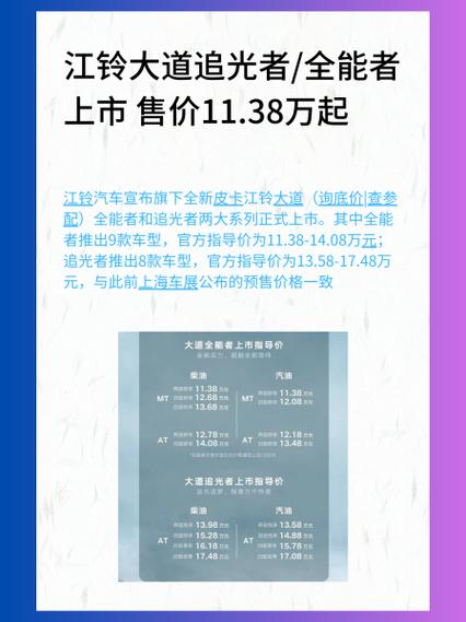 光线传媒和追光