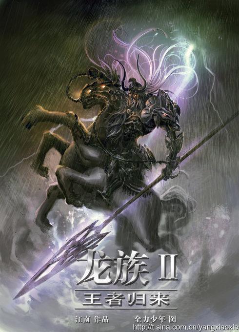 主神奥丁赐予人类截图2