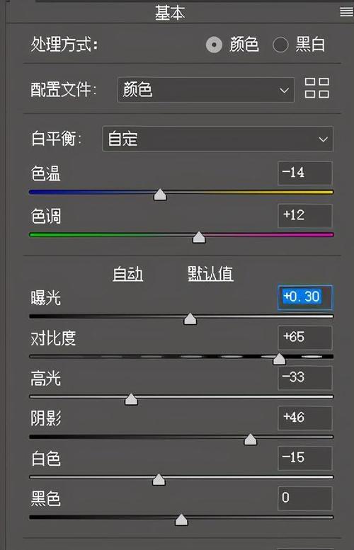 去除灰色背景的方法