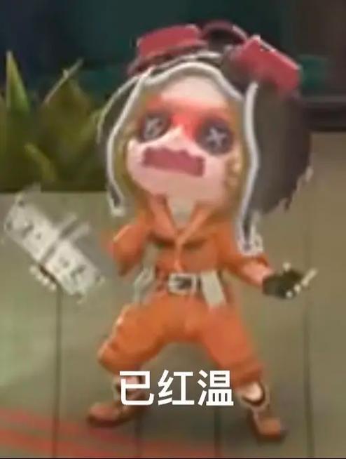 第五人格泡面番