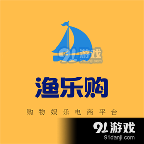 渔乐购APP下载