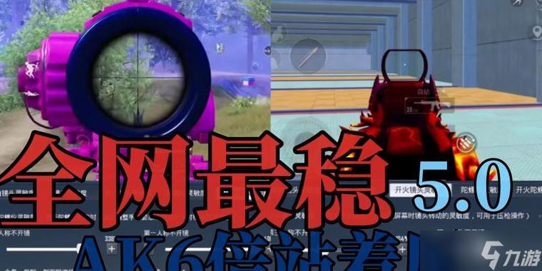 吃鸡中枪怎么变颜色