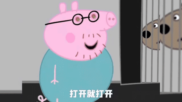 佩奇美化包最新版使用方法