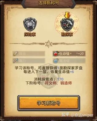地城探宝活动时间
